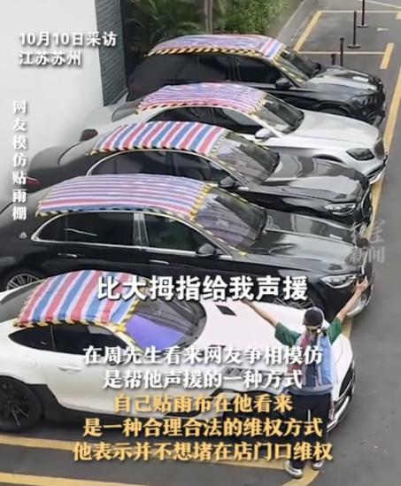 汽车雨布多少钱